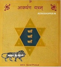 Akarshan Yantram (  3x3 Inch ) Activated & Pran Pratishthit