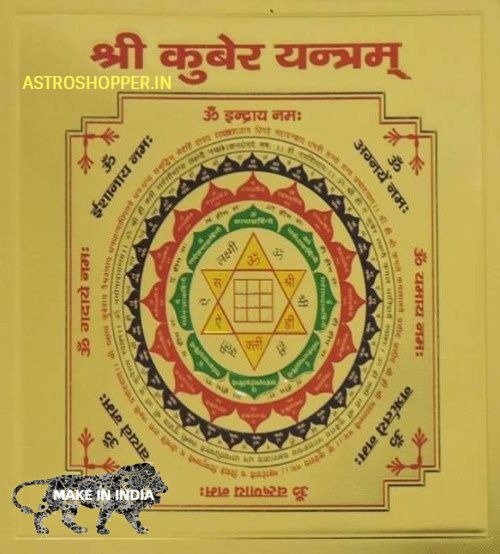 Kuber Yantram (  3x3 Inch ) Activated & Pran Pratishthit