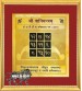 Shani Yantram (  3x3 Inch ) in Wooden Framing - Activated & Siddh